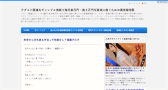 Desktop Screenshot of moro-girls.net